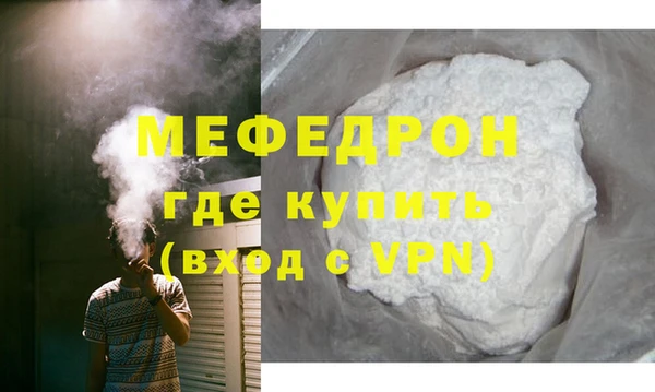 кокаин колумбия Беломорск