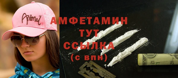 MDMA Premium VHQ Белокуриха