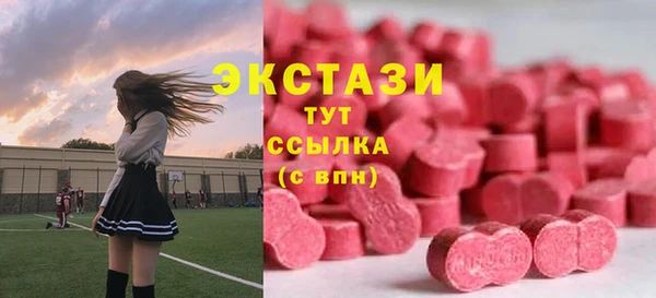 MDMA Premium VHQ Белокуриха