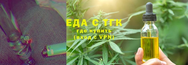 MDMA Premium VHQ Белокуриха