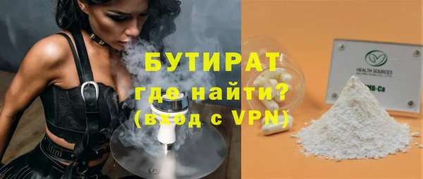 MDMA Premium VHQ Белокуриха