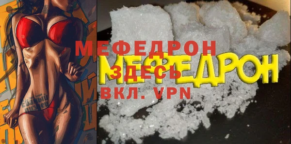 меф VHQ Белоозёрский