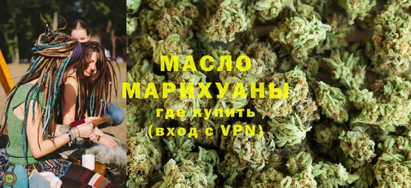 MDMA Premium VHQ Белокуриха