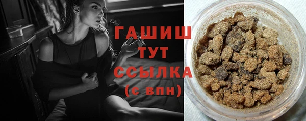 MDMA Premium VHQ Белокуриха