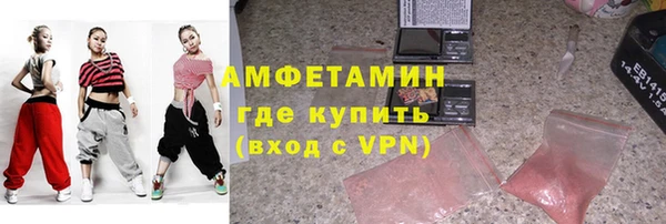 MDMA Premium VHQ Белокуриха