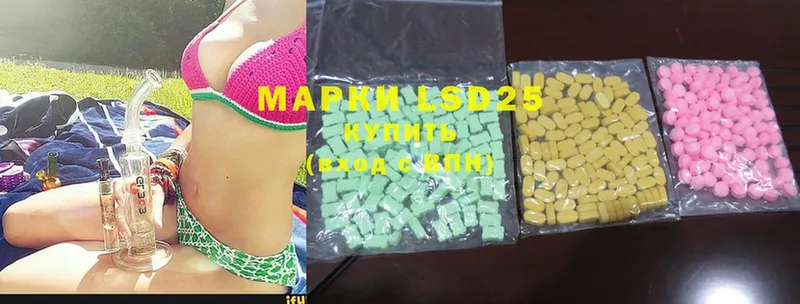 Лсд 25 экстази ecstasy  наркошоп  Ишим 